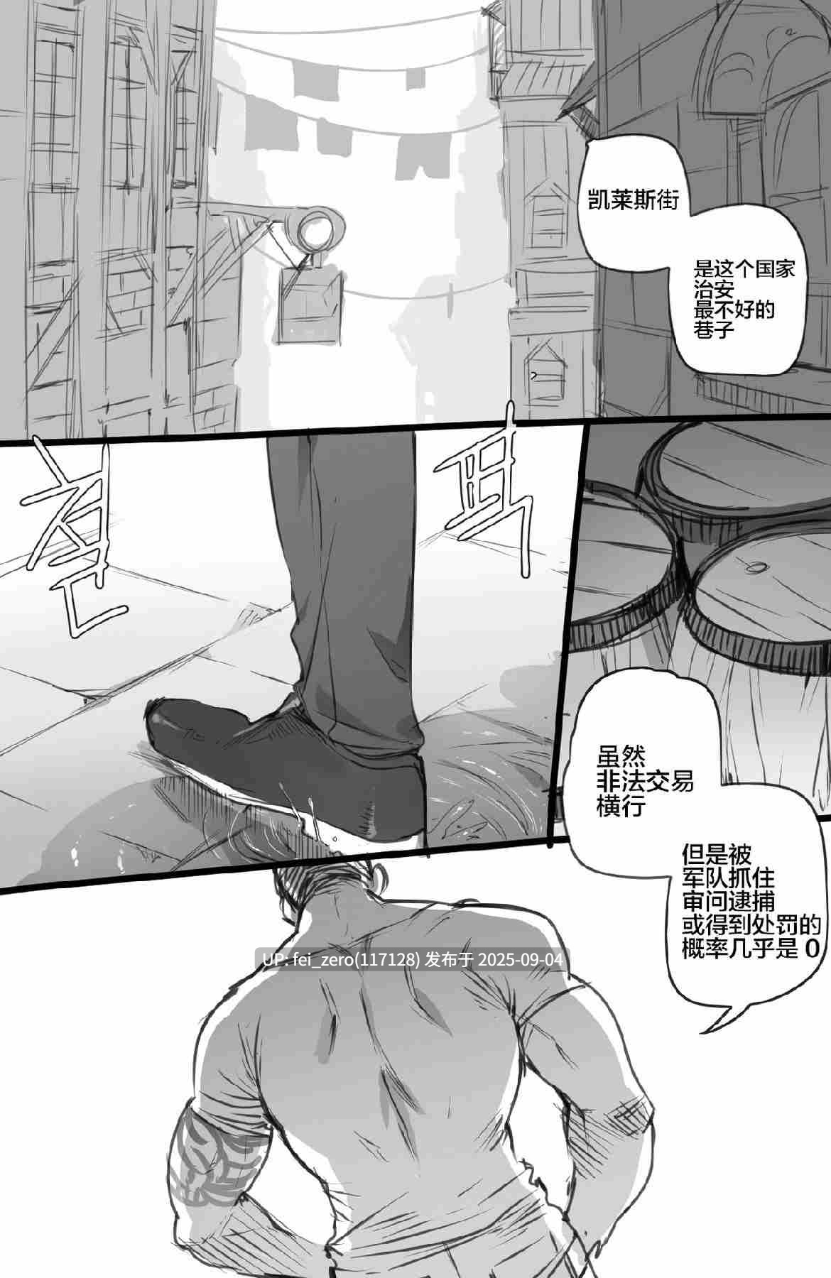 【作品合集】ratatatat74[67部]【汉化】【全收集/自整理】-第76张图片-萌站