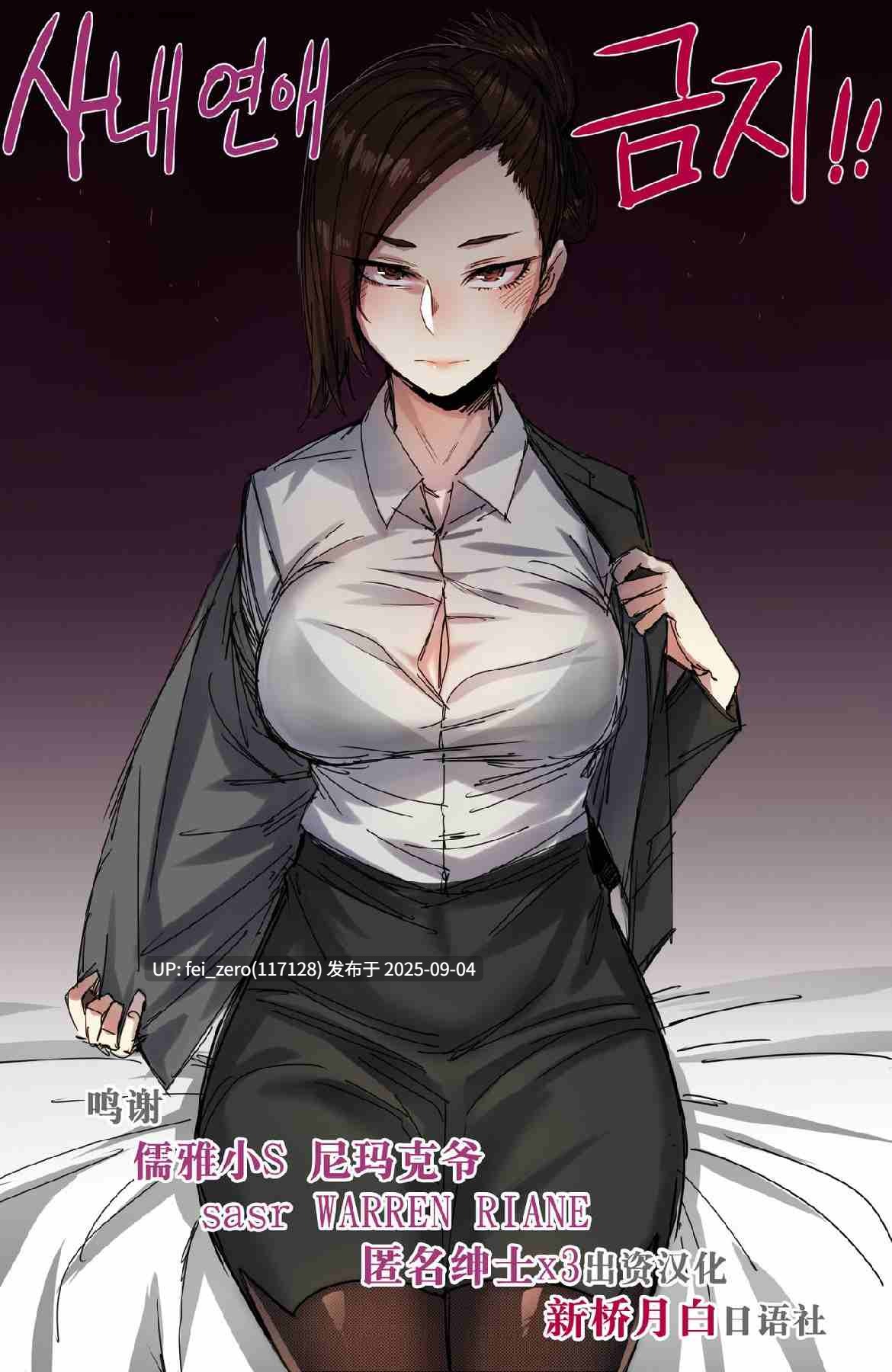 【作品合集】ratatatat74[67部]【汉化】【全收集/自整理】-第79张图片-萌站