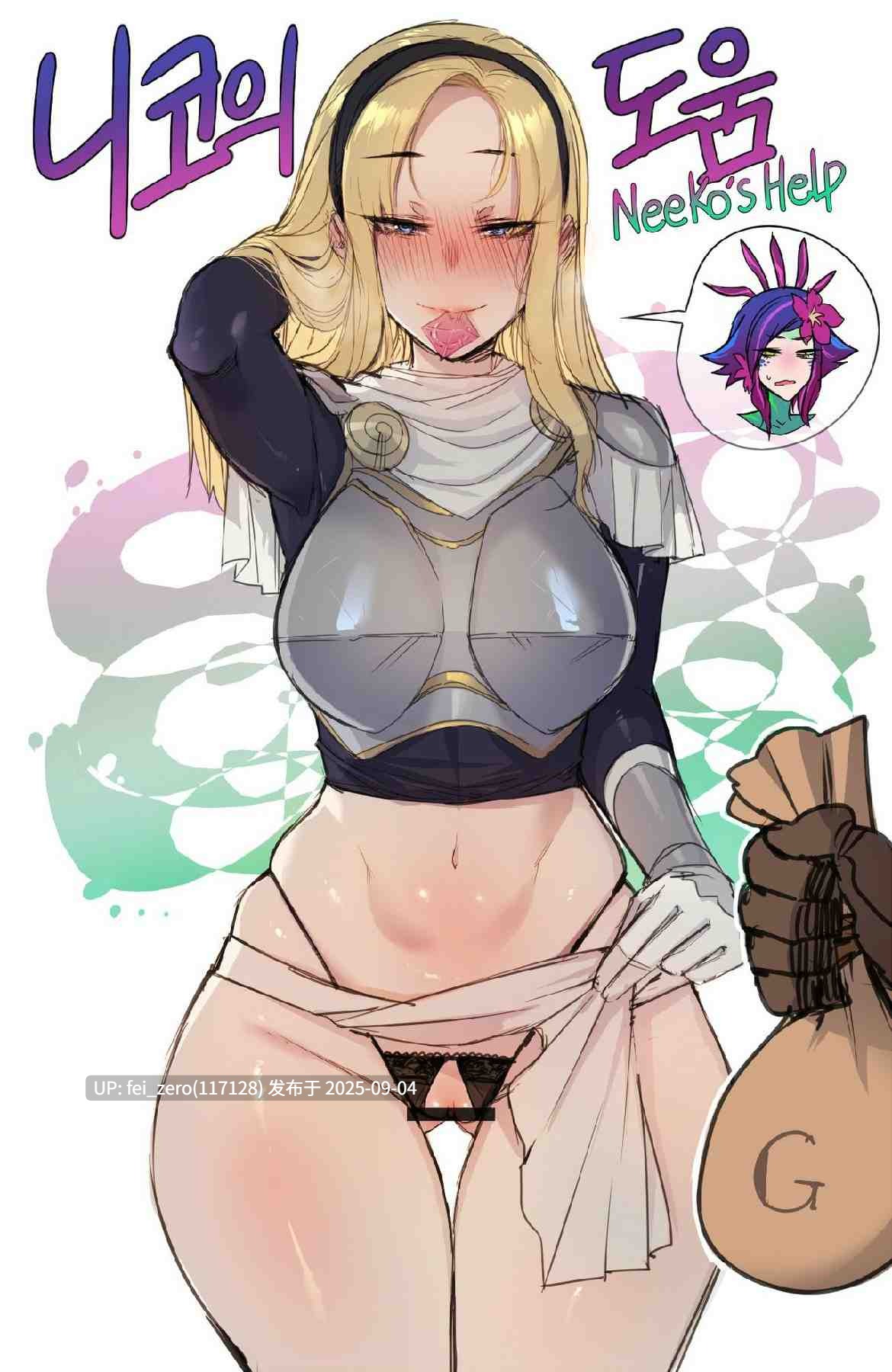 【作品合集】ratatatat74[67部]【汉化】【全收集/自整理】-第86张图片-萌站