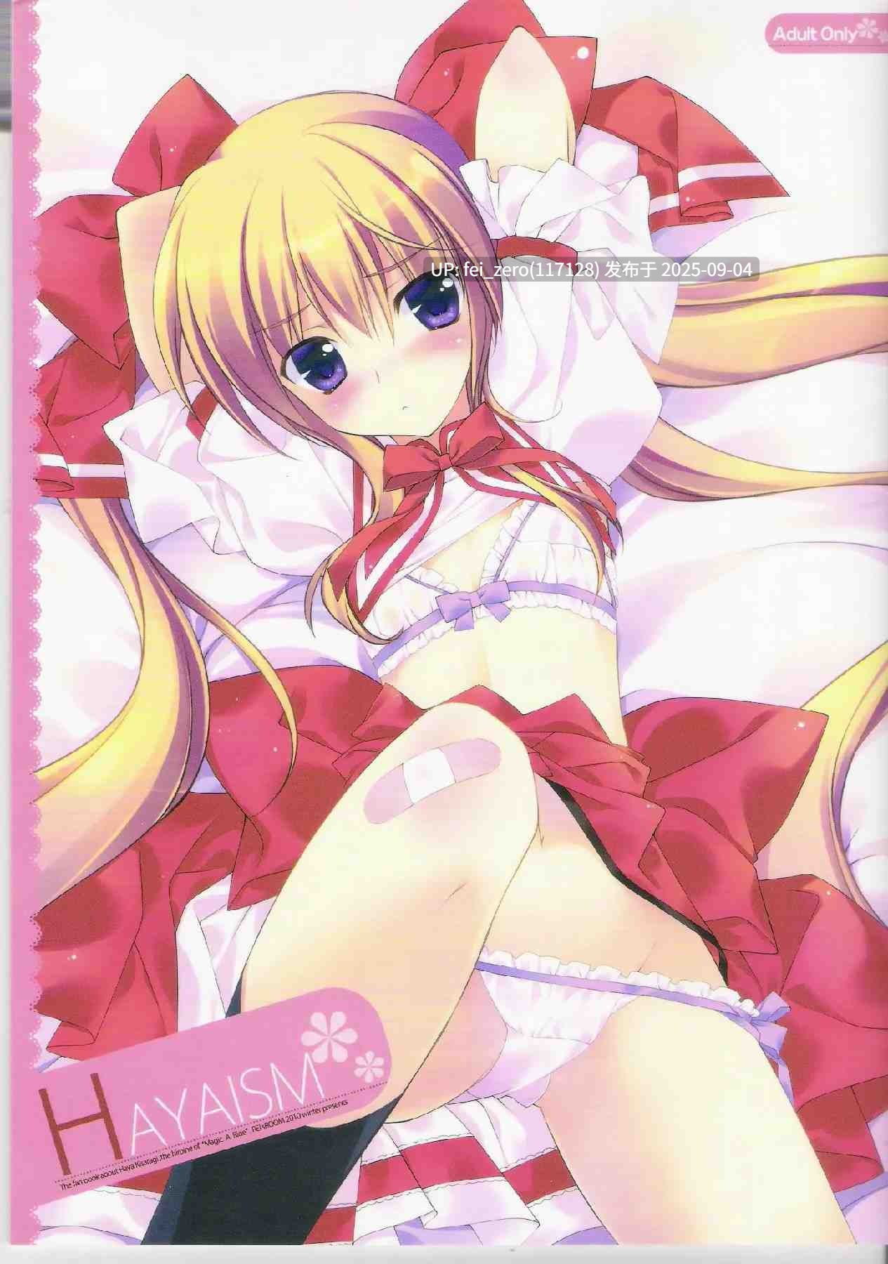 【作品合集】REI's ROOM (REI)[33部]【汉化】【全收集/自整理】-第2张图片-萌站