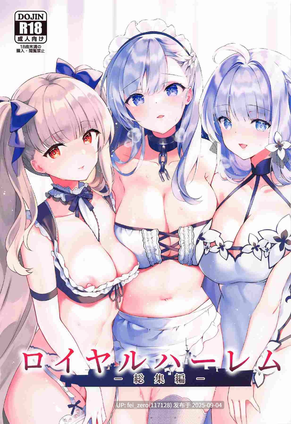 【作品合集】REI's ROOM (REI)[33部]【汉化】【全收集/自整理】-第4张图片-萌站