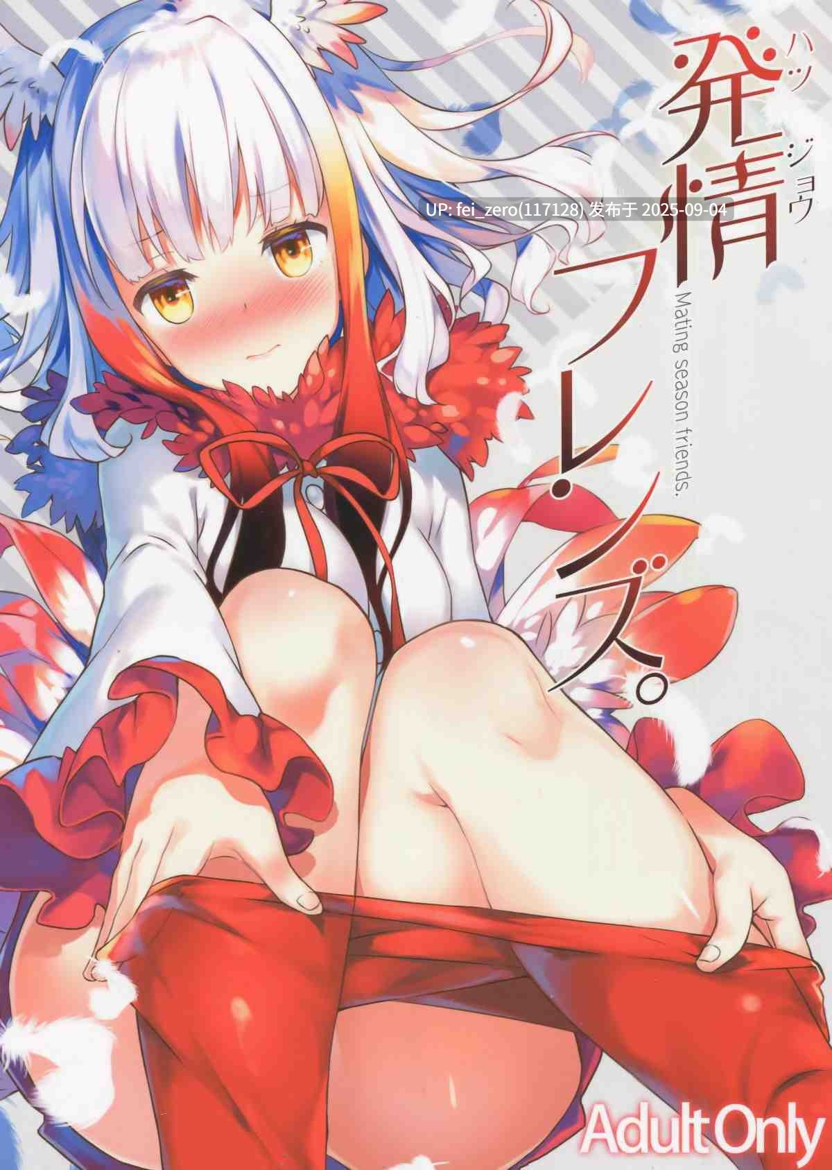 【作品合集】REI's ROOM (REI)[33部]【汉化】【全收集/自整理】-第21张图片-萌站