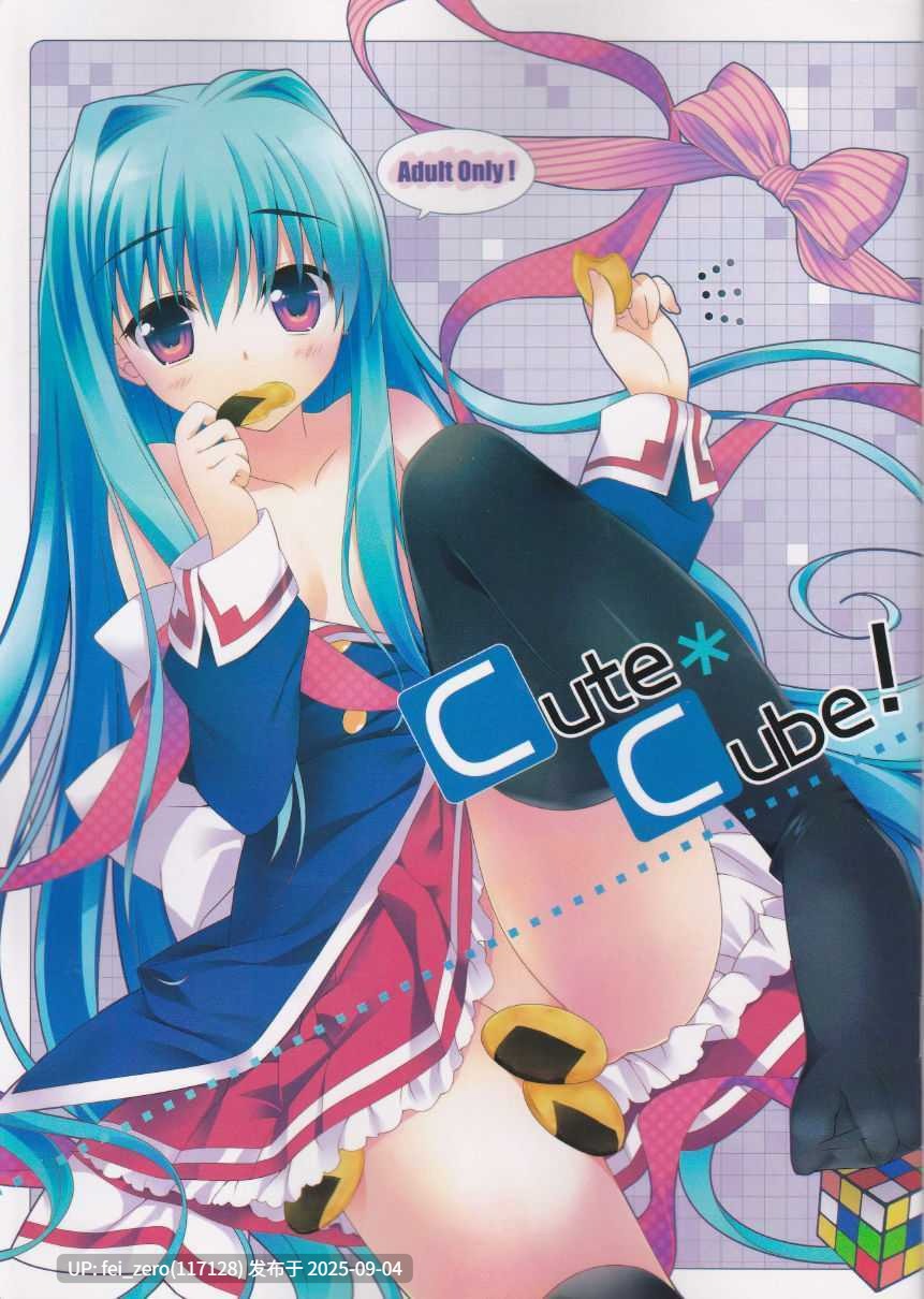 【作品合集】REI's ROOM (REI)[33部]【汉化】【全收集/自整理】-第33张图片-萌站