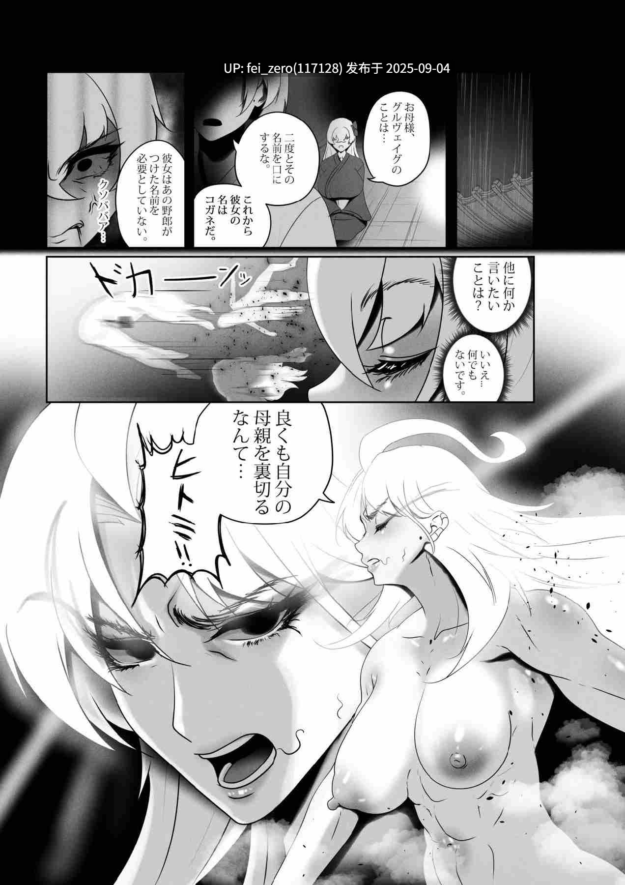 【作品合集】rienia[10部]【汉化】【全收集/自整理】