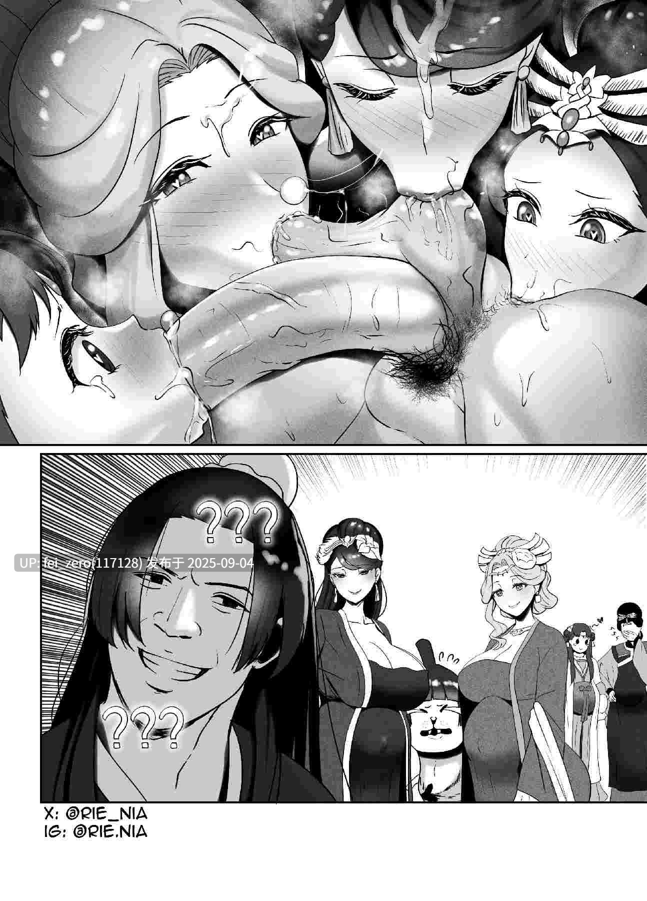 【作品合集】rienia[10部]【汉化】【全收集/自整理】-第12张图片-萌站