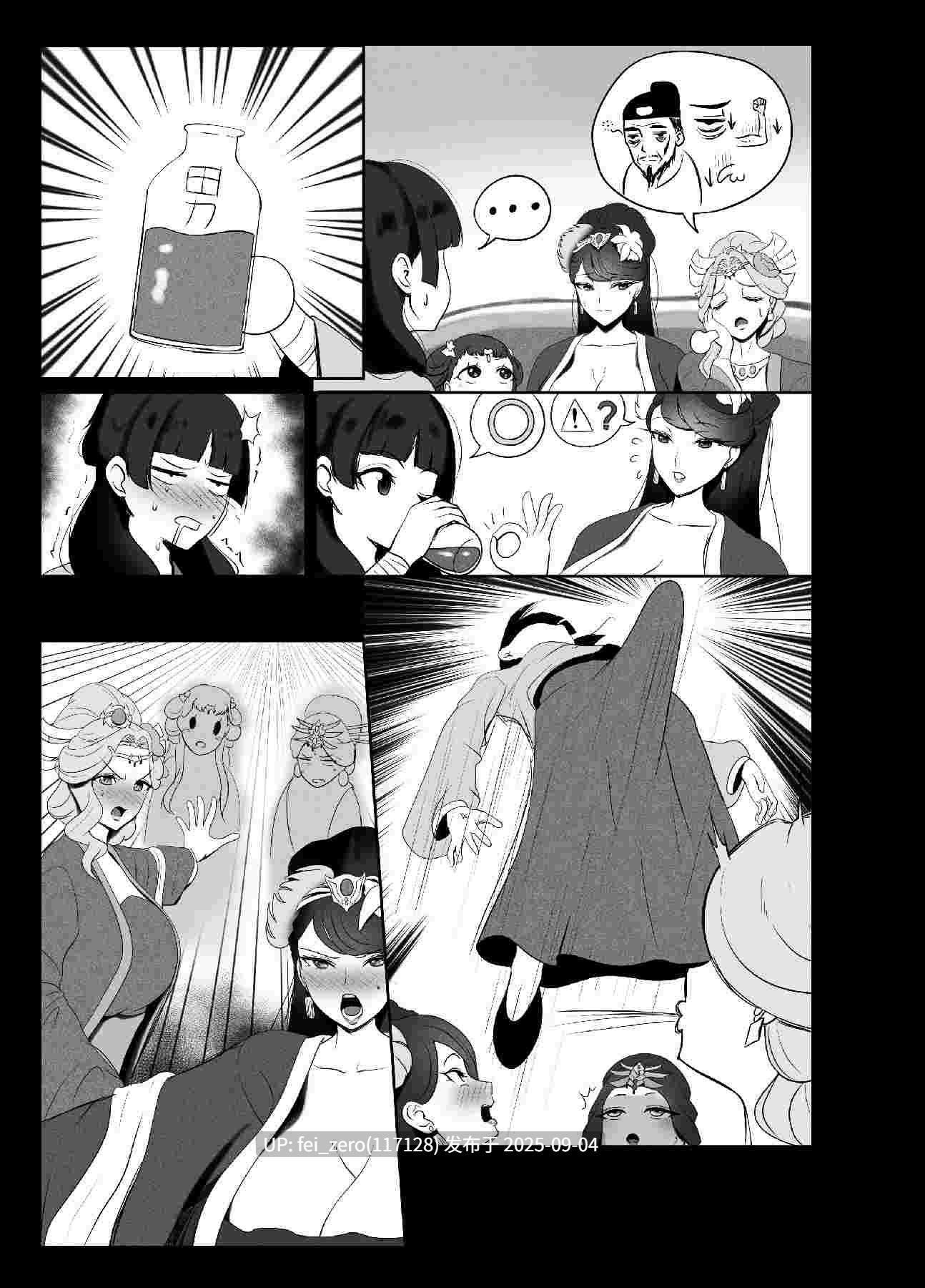 【作品合集】rienia[10部]【汉化】【全收集/自整理】-第14张图片-萌站