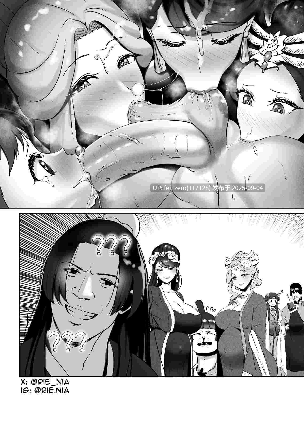 【作品合集】rienia[10部]【汉化】【全收集/自整理】-第19张图片-萌站
