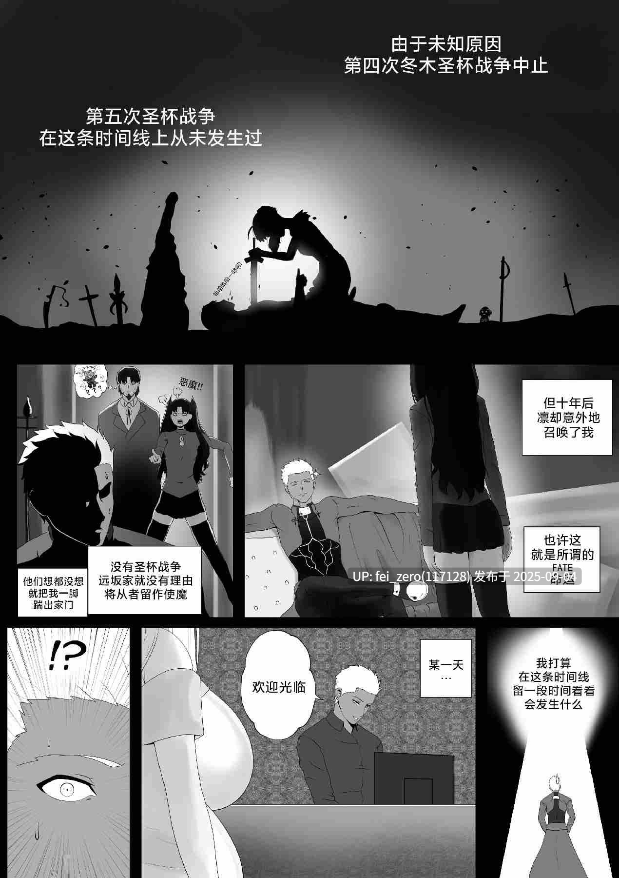 【作品合集】rienia[10部]【汉化】【全收集/自整理】-第20张图片-萌站