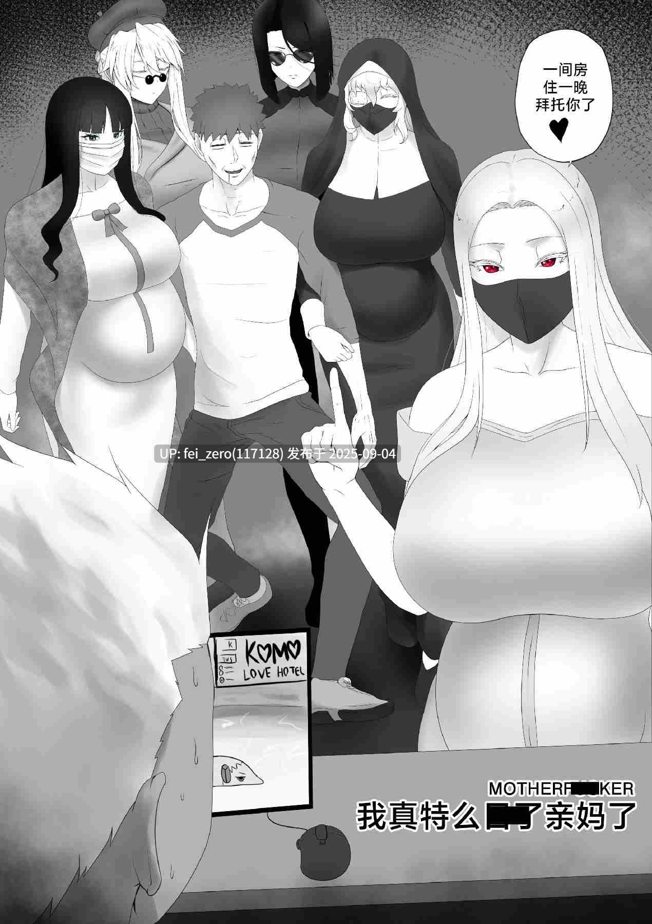 【作品合集】rienia[10部]【汉化】【全收集/自整理】-第22张图片-萌站