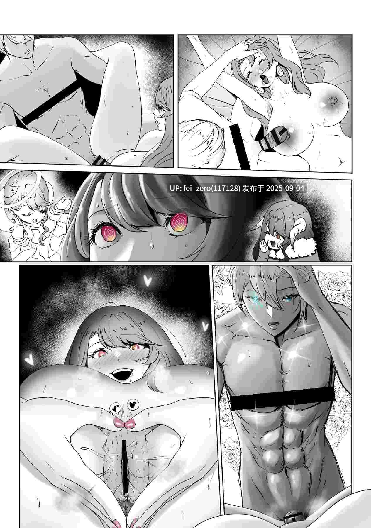 【作品合集】rienia[10部]【汉化】【全收集/自整理】-第36张图片-萌站