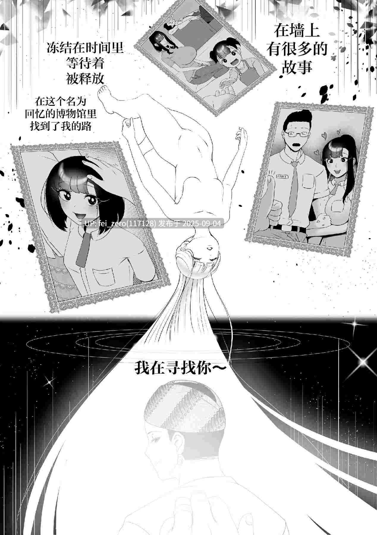 【作品合集】rienia[10部]【汉化】【全收集/自整理】-第49张图片-萌站