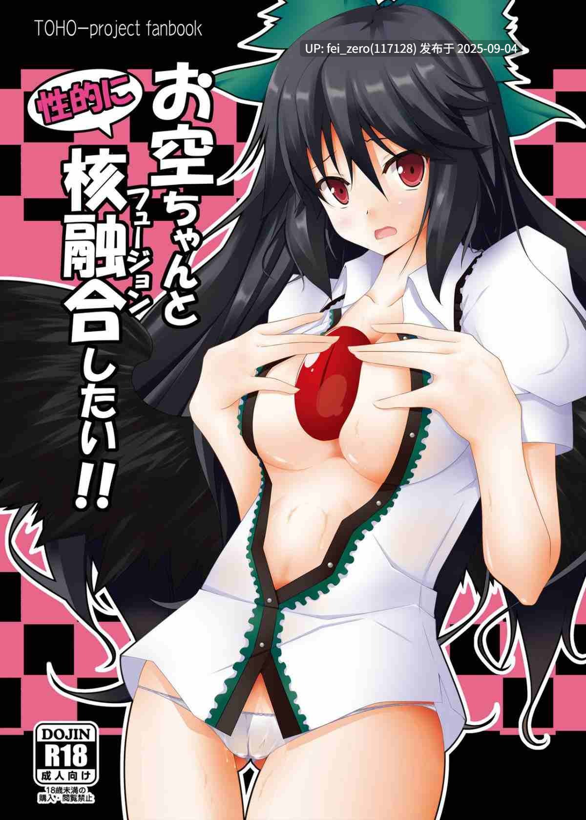  【作品合集】Right away (坂井みなと)[41部]【汉化】【全收集/自整理】-第28张图片-萌站