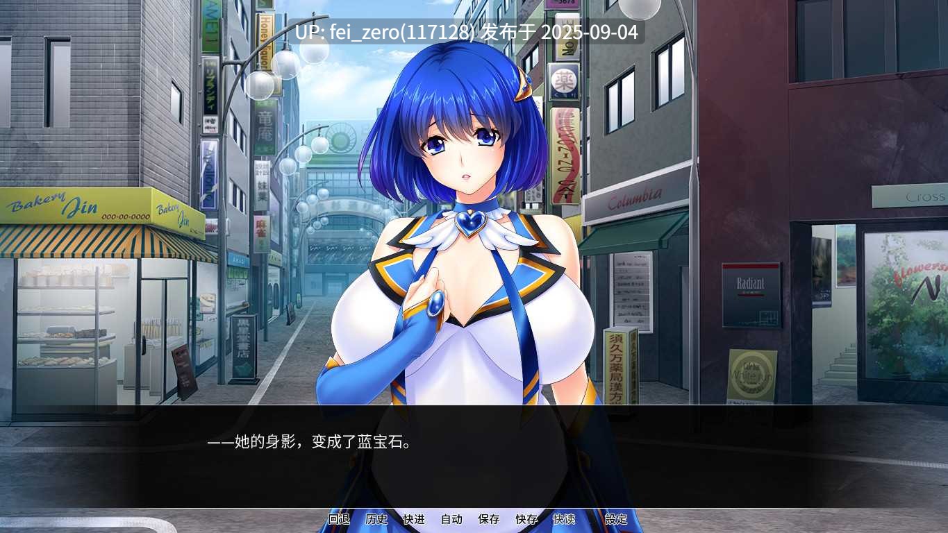 【PC/ADV】爆乳人妻战士【Steam官中】[Miel] 