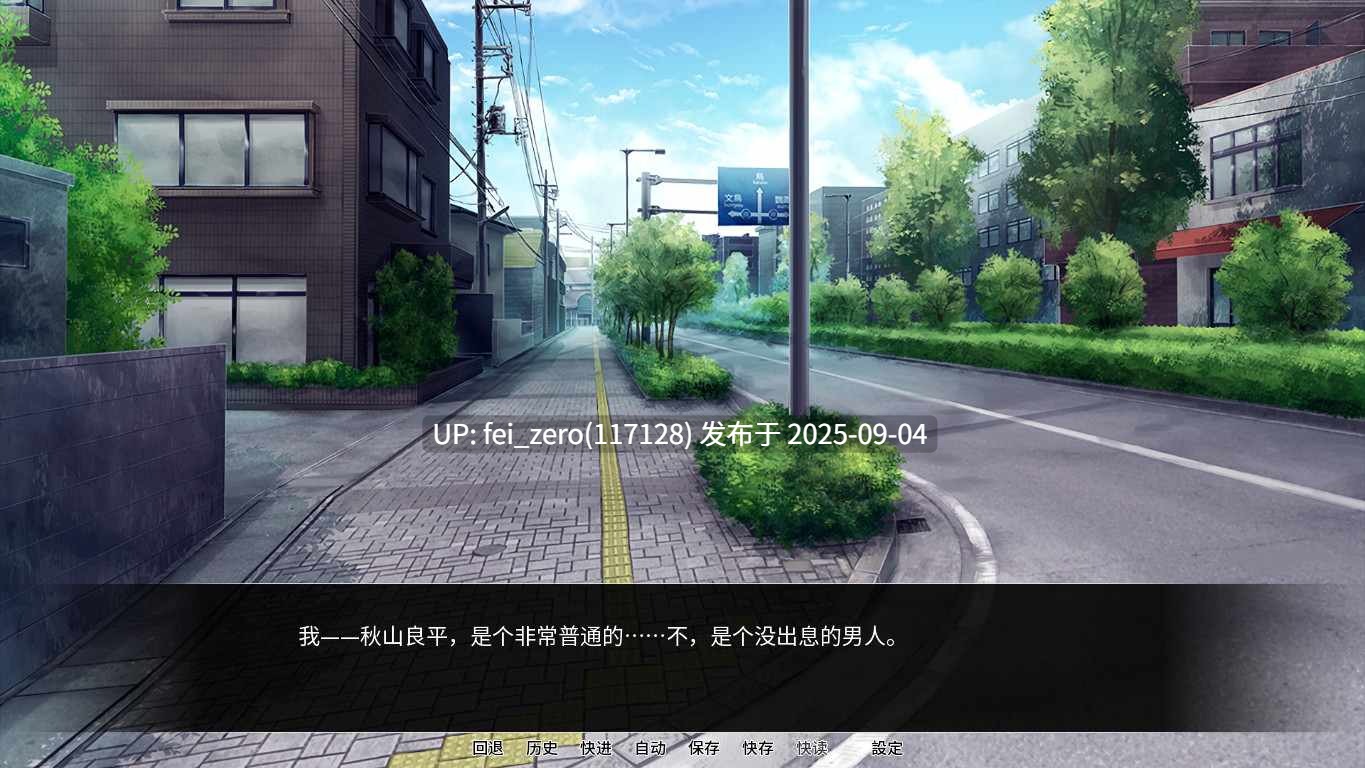 【PC/ADV】爆乳人妻战士【Steam官中】[Miel] -第2张图片-萌站
