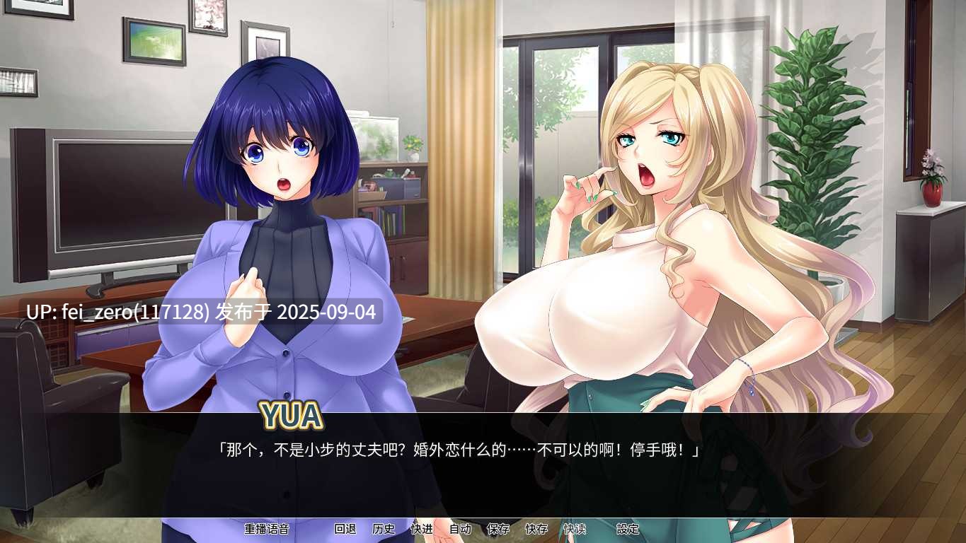 【PC/ADV】爆乳人妻战士【Steam官中】[Miel] -第3张图片-萌站