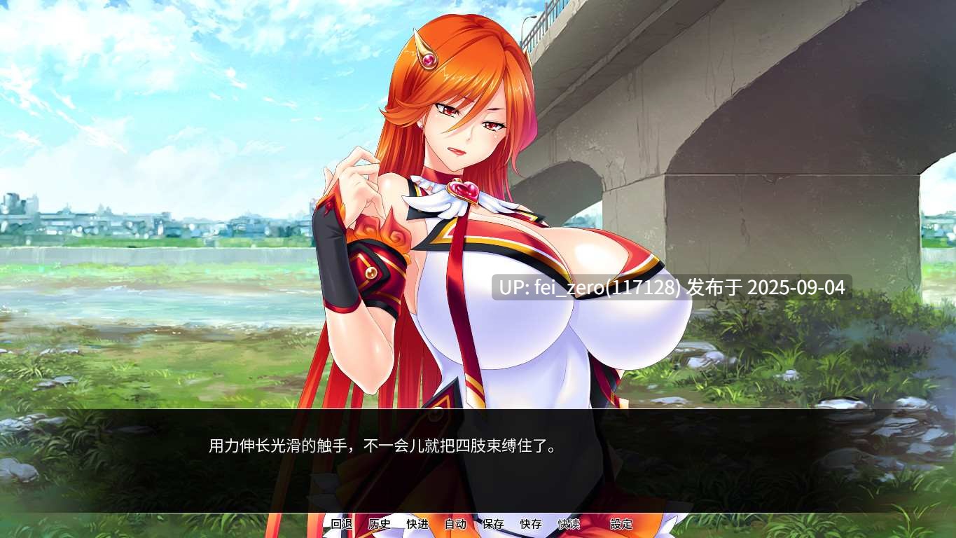 【PC/ADV】爆乳人妻战士【Steam官中】[Miel] -第5张图片-萌站