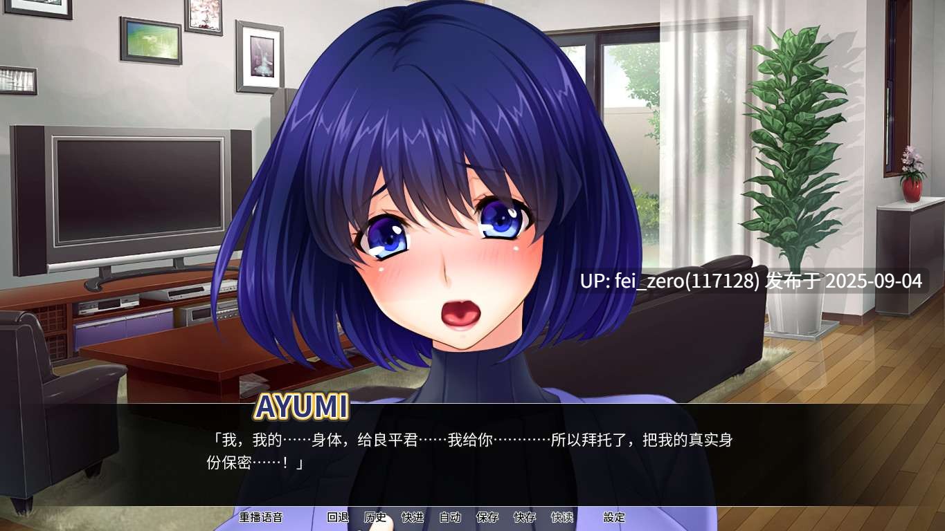 【PC/ADV】爆乳人妻战士【Steam官中】[Miel] -第6张图片-萌站
