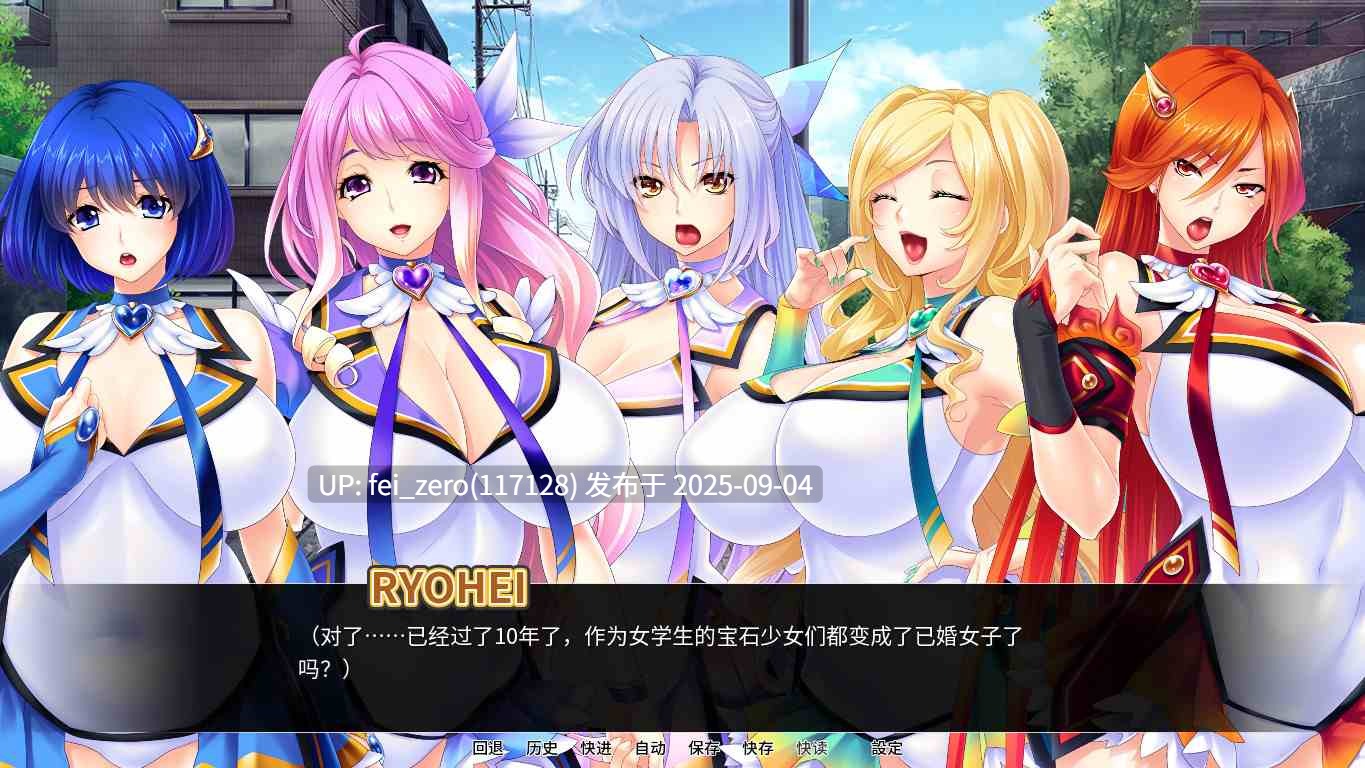 【PC/ADV】爆乳人妻战士【Steam官中】[Miel] -第11张图片-萌站