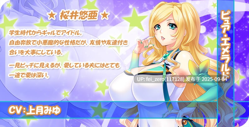 【PC/ADV】爆乳人妻战士【Steam官中】[Miel] -第22张图片-萌站