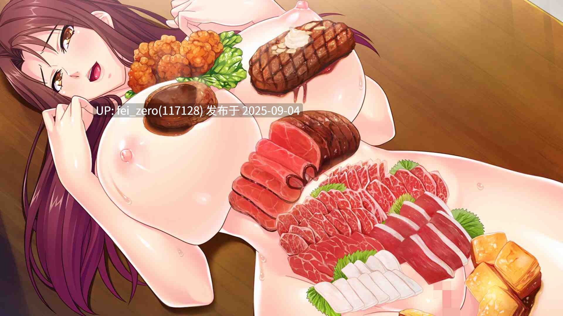 【PC/ADV】爆乳御姐【Steam官中】[Miel] -第6张图片-萌站