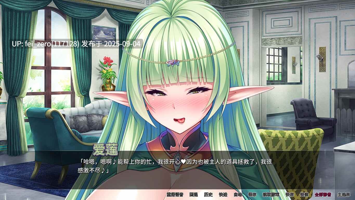 【PC/ADV】被召唤到异世界的淫贱后宫生活【Steam官中】[Miel] -第2张图片-萌站