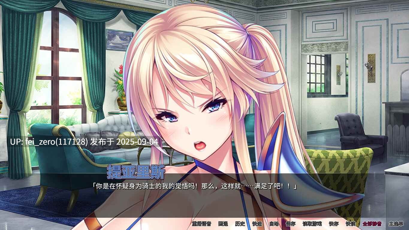 【PC/ADV】被召唤到异世界的淫贱后宫生活【Steam官中】[Miel] -第6张图片-萌站