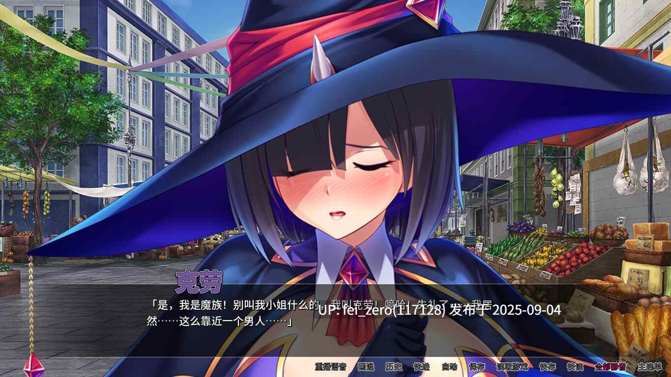 【PC/ADV】被召唤到异世界的淫贱后宫生活【Steam官中】[Miel] -第10张图片-萌站