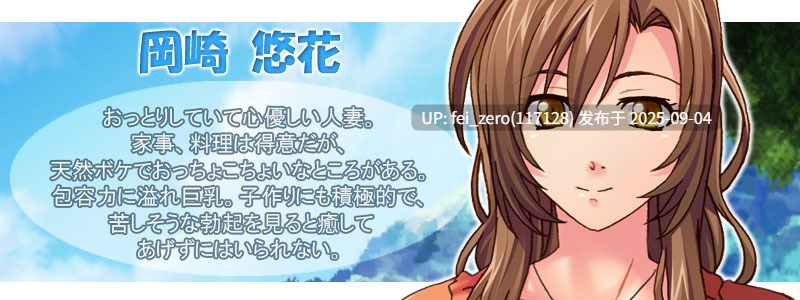 【PC/ADV】播种！人妻岛【汉化】【全CG】[Miel] -第2张图片-萌站