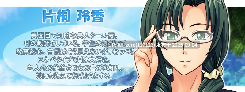 【PC/ADV】播种！人妻岛【汉化】【全CG】[Miel] -第6张图片-萌站