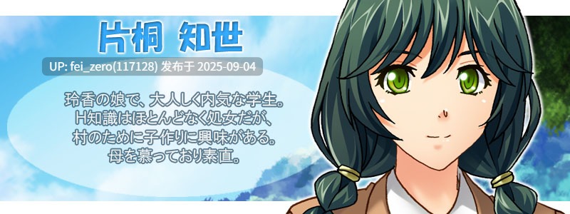 【PC/ADV】播种！人妻岛【汉化】【全CG】[Miel] -第8张图片-萌站