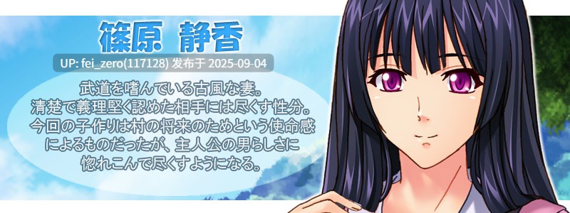 【PC/ADV】播种！人妻岛【汉化】【全CG】[Miel] -第9张图片-萌站