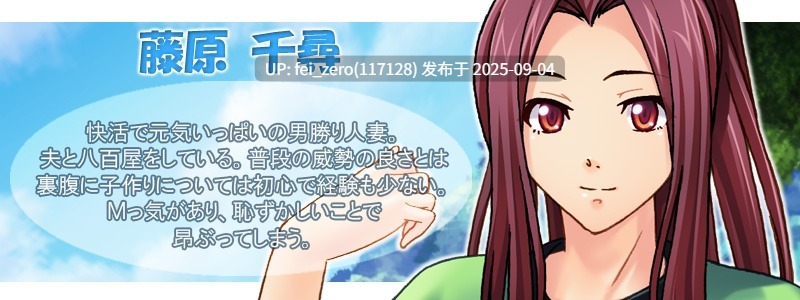 【PC/ADV】播种！人妻岛【汉化】【全CG】[Miel] -第11张图片-萌站