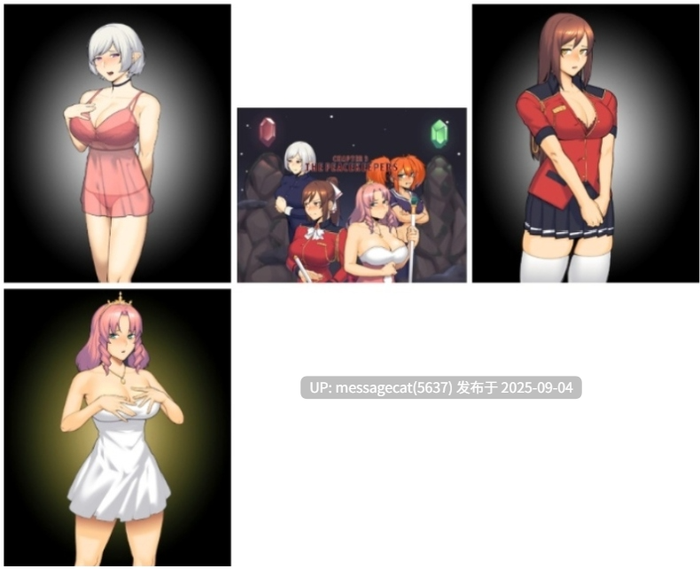 【神作RPG/更新/ntr/多支线】亨特里亚编年曲3 update21  自行汉化tool
