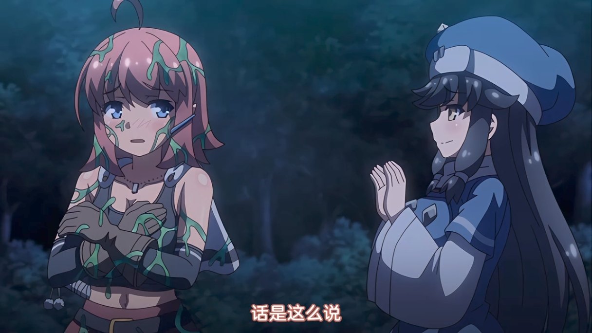 遗迹探索者 1-2 魔人 里番合集 中文字幕 熟肉 强奸  呆萌合集-第2张图片-萌站