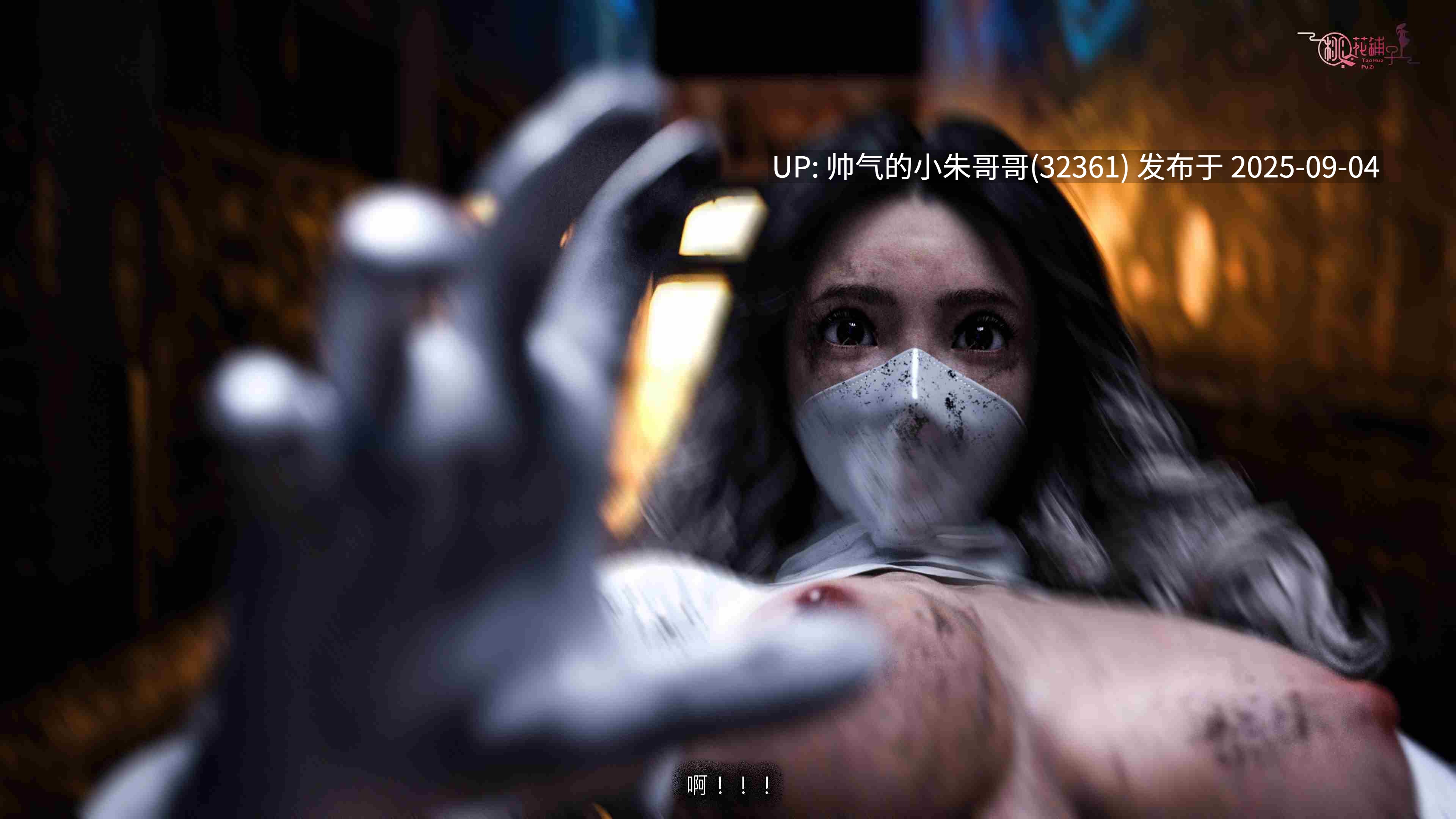 银雪女侠之侠隐迷踪1-3 [931p+920m]