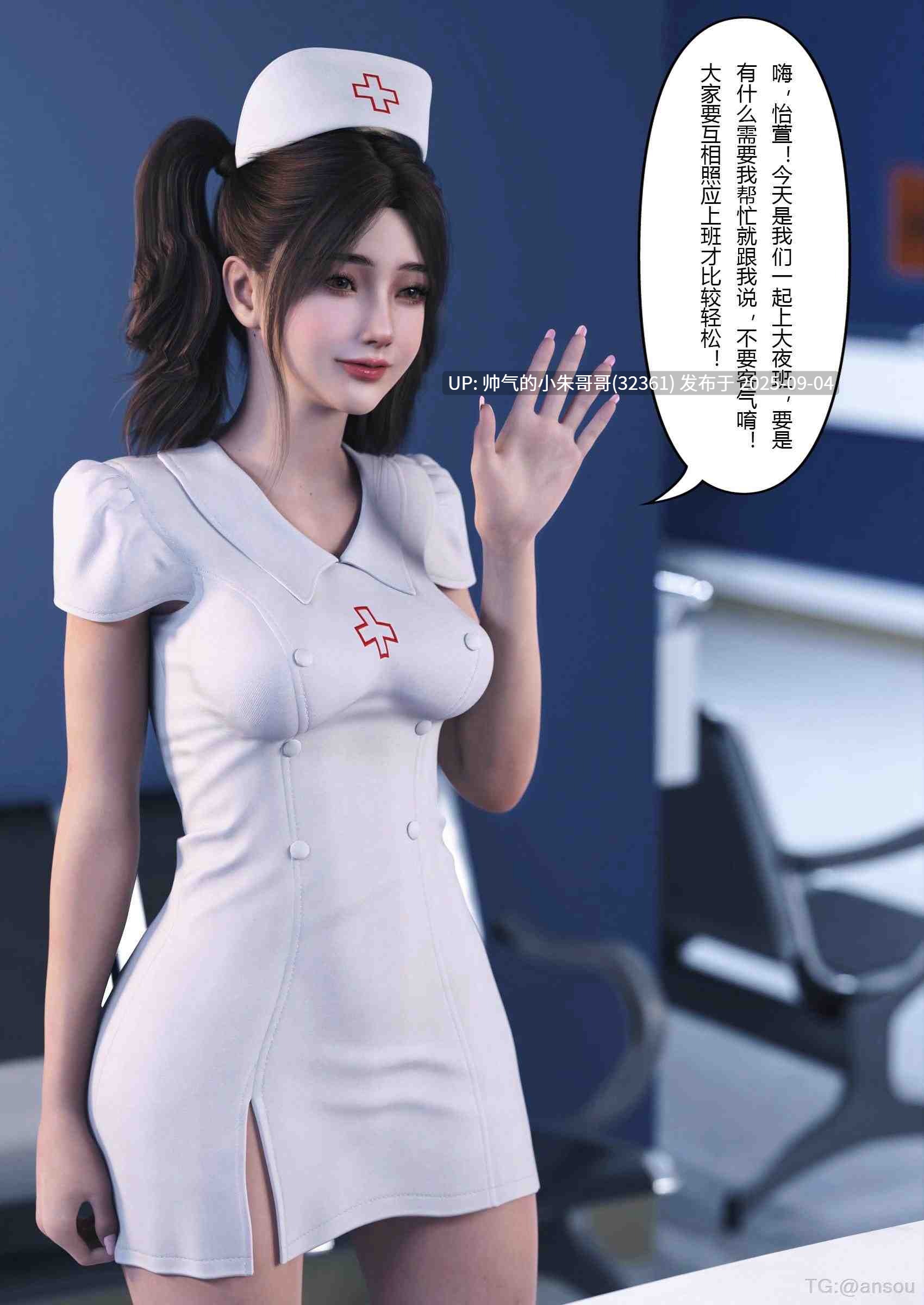  [FTL] 妻子出租中：医院风云 1-11 [974P+1.14G]-第26张图片-萌站