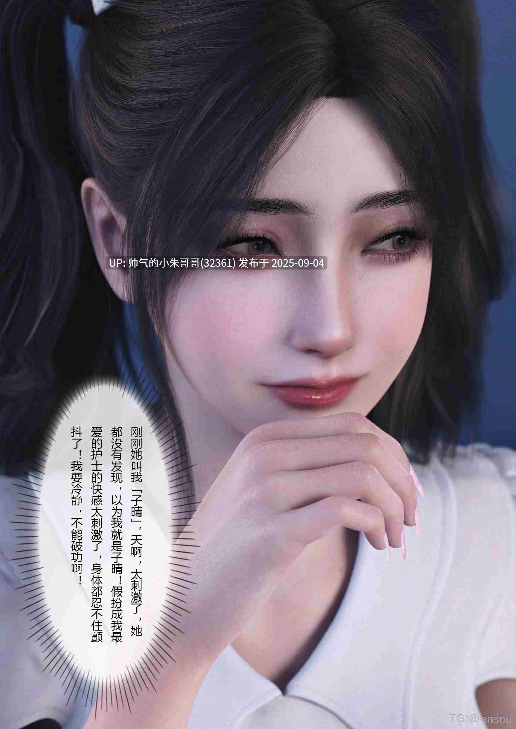  [FTL] 妻子出租中：医院风云 1-11 [974P+1.14G]-第29张图片-萌站