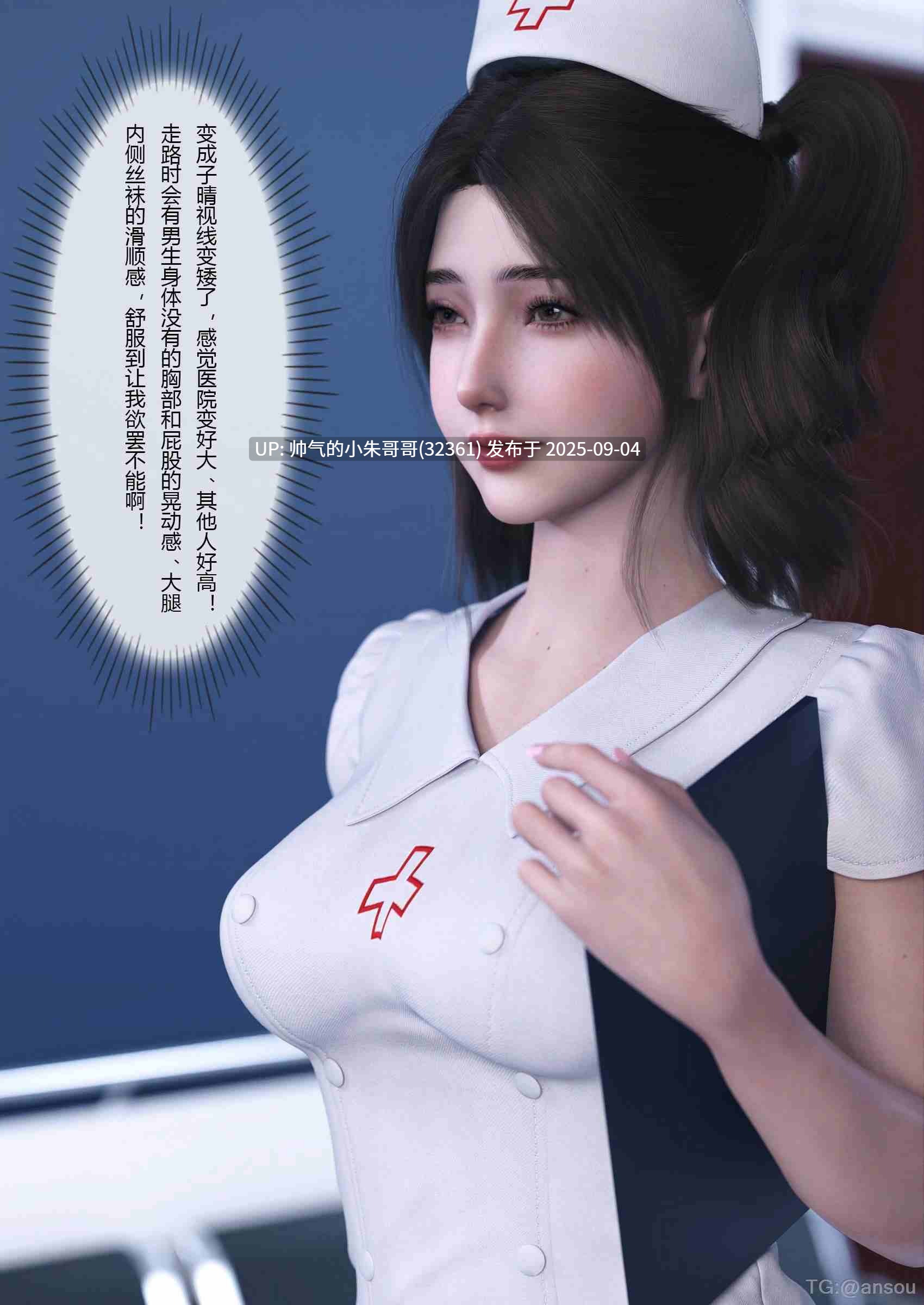  [FTL] 妻子出租中：医院风云 1-11 [974P+1.14G]-第30张图片-萌站