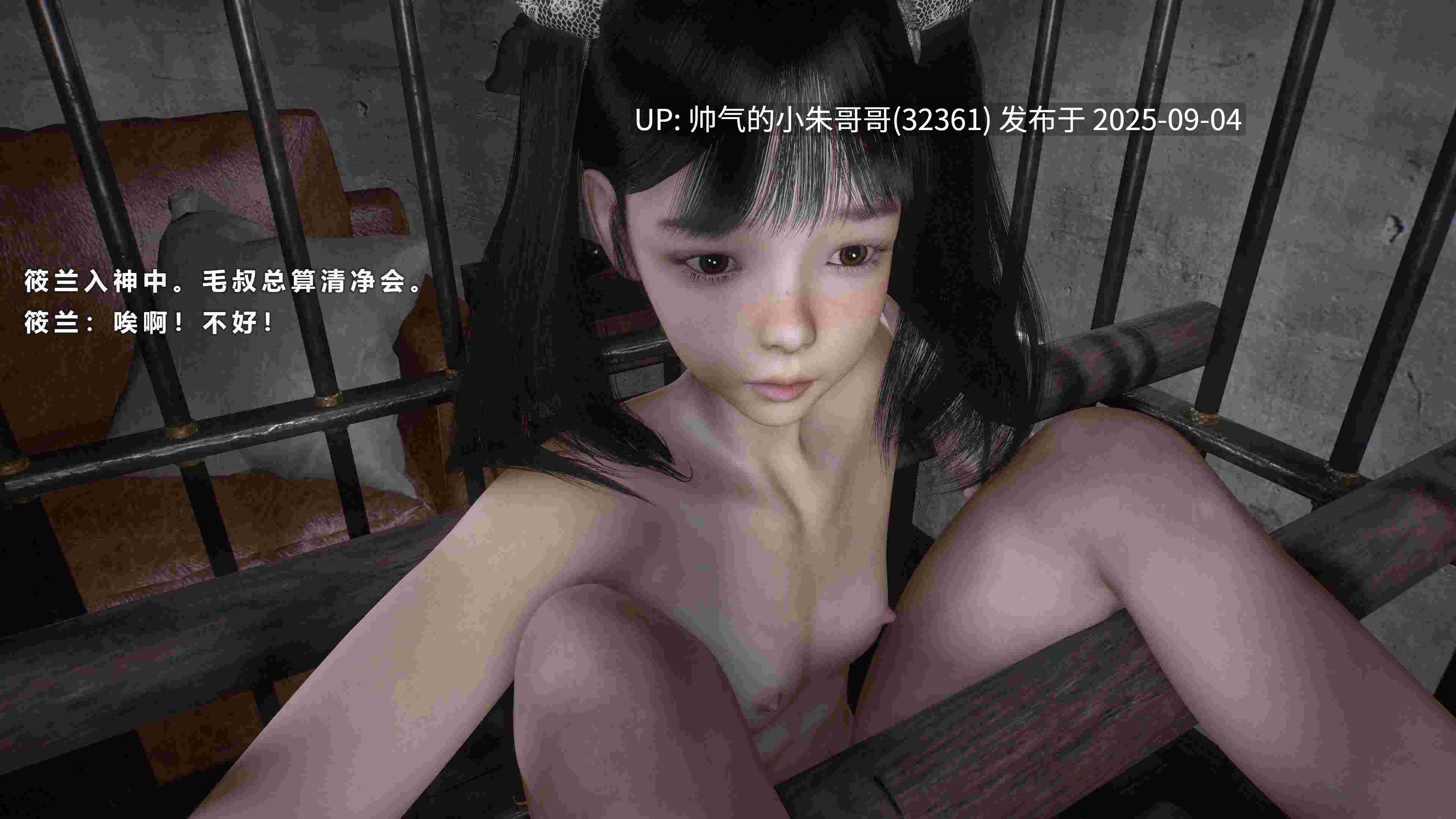【3D/全彩/无修】阿当作品校花很忙7 童年噩梦【206P/247M】-第3张图片-萌站