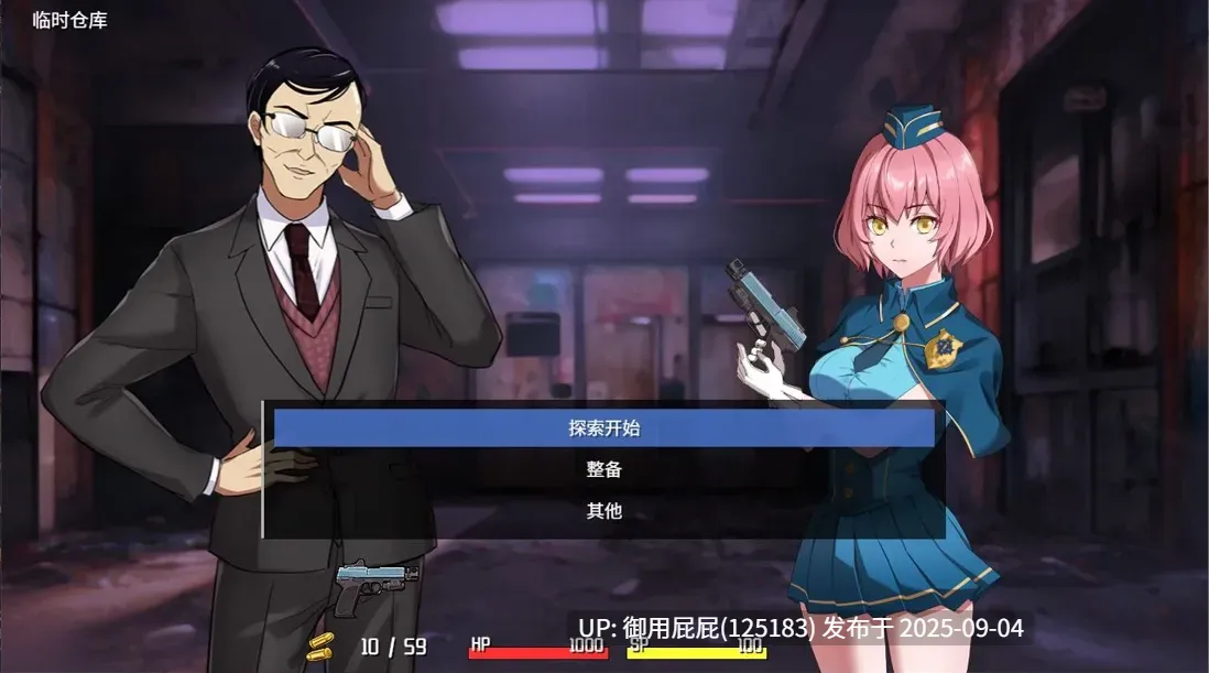 更新 [精品SLG/动态/战斗H/官中] 隧道逃生：命运交织 TUNNEL ESCAPE FE (番外編) v0.11.0a SP 官方中文版 [2.20G]-第11张图片-萌站