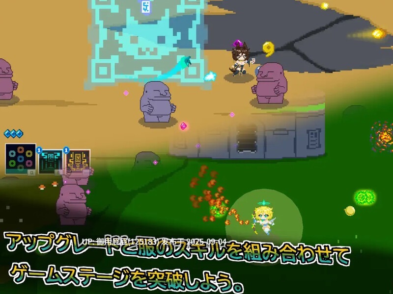 [塔防ACT/动态/官中/更新] 天使艾米卡 劣等种净化计划 エンジェル・エミカ 劣等種浄化計画 v1.5 官方中文版 [330M]