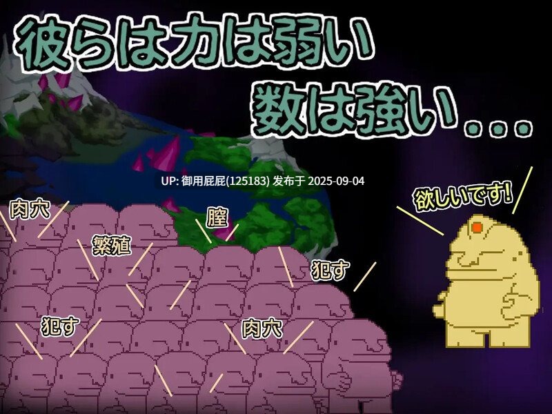 [塔防ACT/动态/官中/更新] 天使艾米卡 劣等种净化计划 エンジェル・エミカ 劣等種浄化計画 v1.5 官方中文版 [330M]-第4张图片-萌站