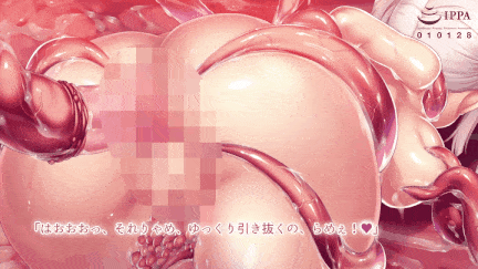 [survive more] 殲光のイクス-Disorder Eclipse- The Motion Anime 前編 1.72G-第5张图片-萌站