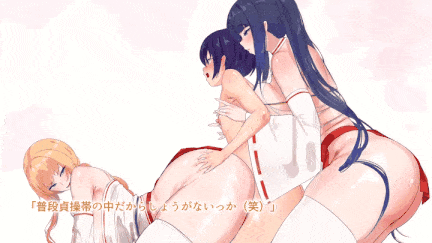 [survive] マゾイキさせてくれる理想のデっかい女の子 モーションコミック版-第3张图片-萌站