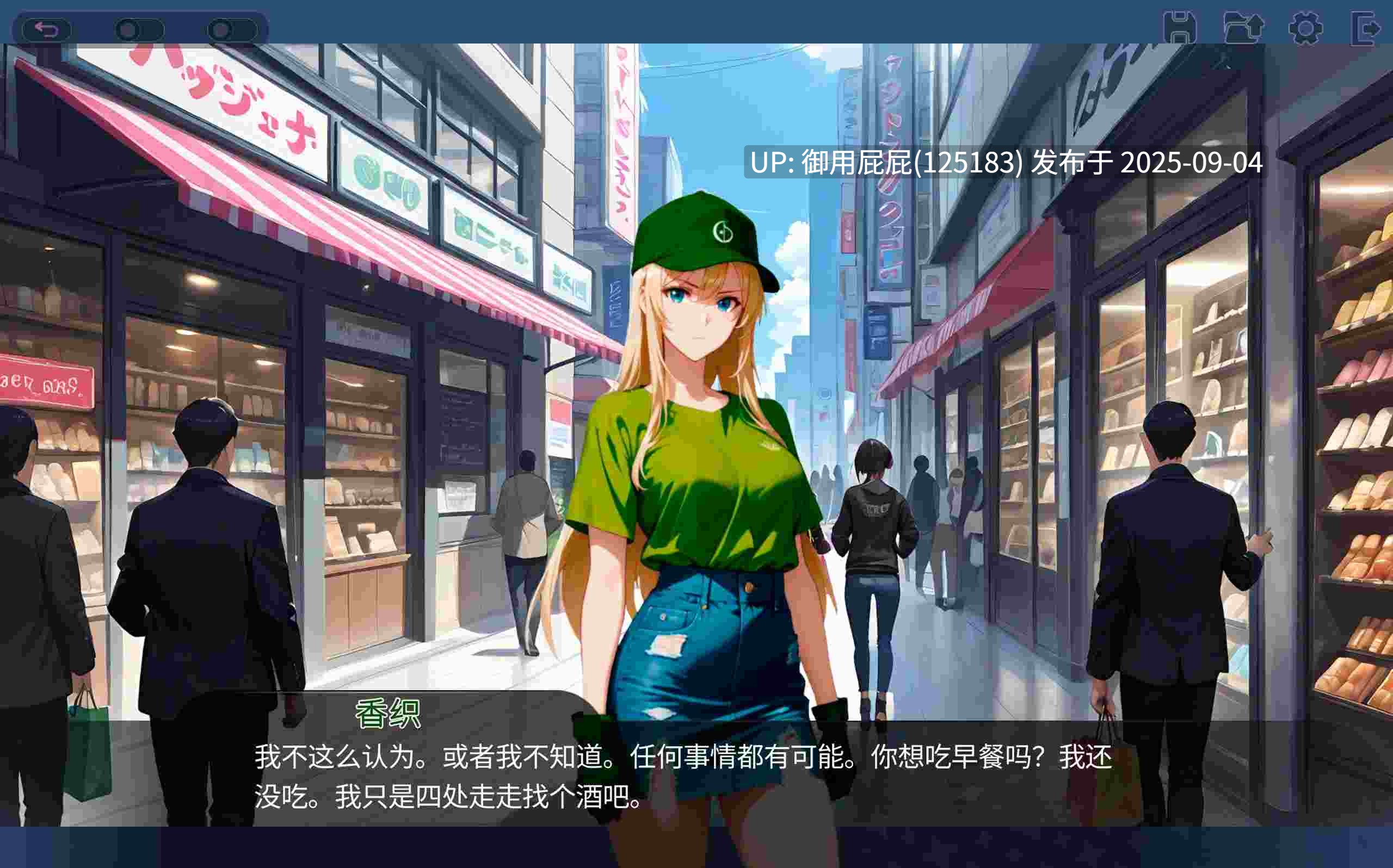 [视觉小说SLG/动态/官中/新作] 肛门俱乐部 アナルクラブ 官方中文步兵版 [1.10G]-第5张图片-萌站