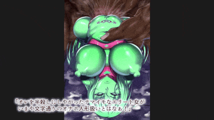 [survive] 淫堕マリオネット ～女捜査官洗脳改造～ モーションコミック版 2.19G-第5张图片-萌站