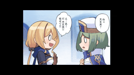 [survive] 勇者ちゃんの冒険は終わってしまった! モーションコミック版-第2张图片-萌站