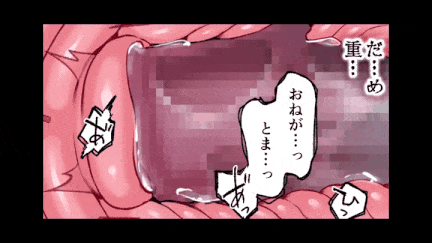 [survive] 勇者ちゃんの冒険は終わってしまった! モーションコミック版-第5张图片-萌站