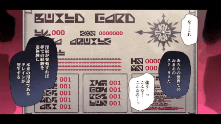 [survive] 勇者ちゃんの冒険は終わってしまった! モーションコミック版-第10张图片-萌站