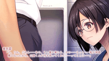 [アパタイト] ApaMotion えっちなお願いしていいですか？ ～真面目な私にいっぱいして！～ The Motion Anime 1.32G-第6张图片-萌站